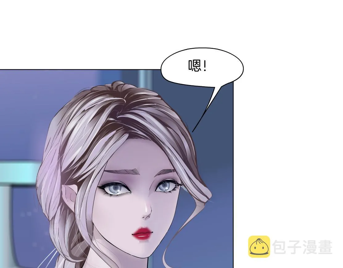 68【狂暴篇】咱俩绑一起了！ 第64页