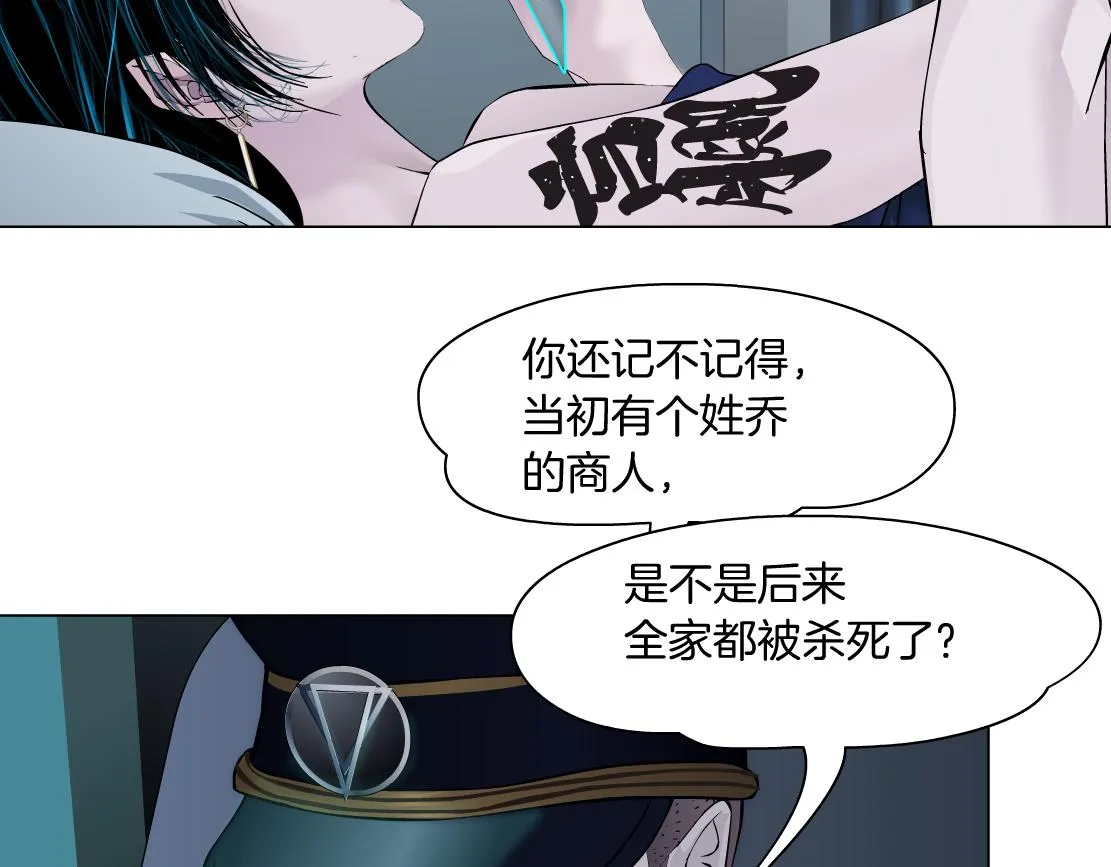 68【狂暴篇】咱俩绑一起了！ 第71页