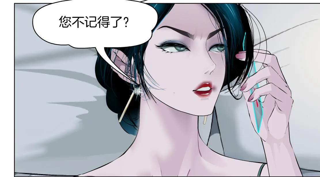68【狂暴篇】咱俩绑一起了！ 第73页