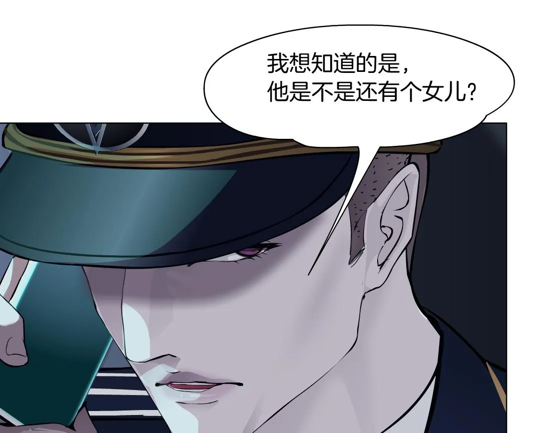 68【狂暴篇】咱俩绑一起了！ 第74页
