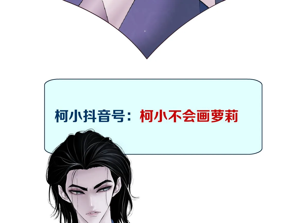 68【狂暴篇】咱俩绑一起了！ 第81页