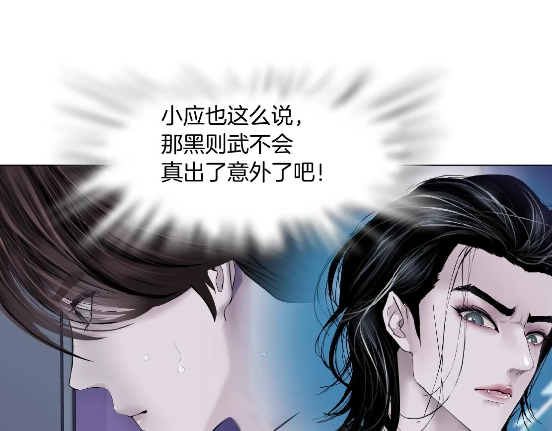 70【狂暴篇】你老婆让人抓走啦 第4页
