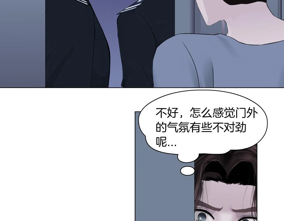 70【狂暴篇】你老婆让人抓走啦 第8页