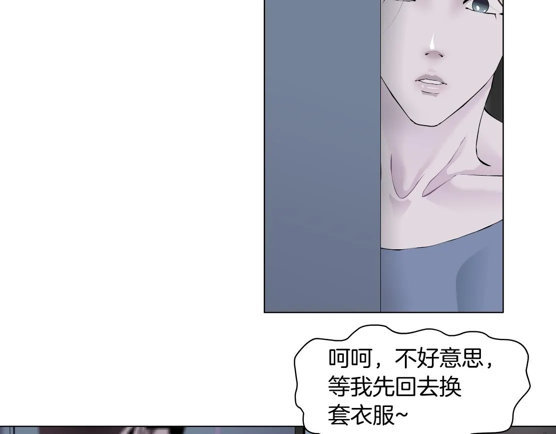 70【狂暴篇】你老婆让人抓走啦 第9页