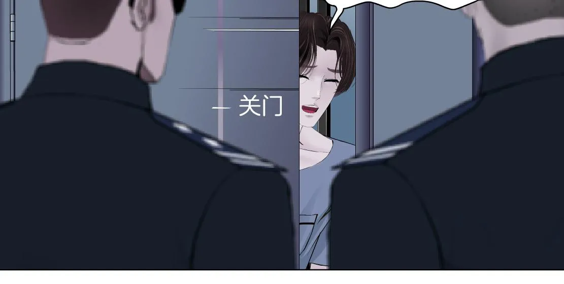 70【狂暴篇】你老婆让人抓走啦 第10页