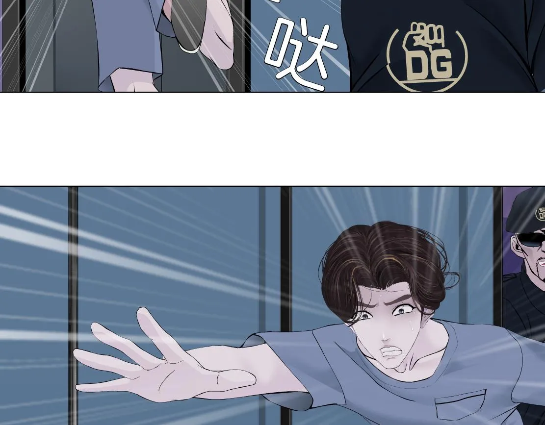 70【狂暴篇】你老婆让人抓走啦 第17页