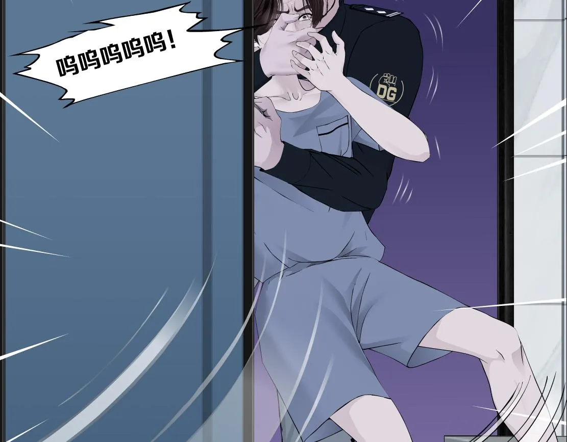 70【狂暴篇】你老婆让人抓走啦 第23页