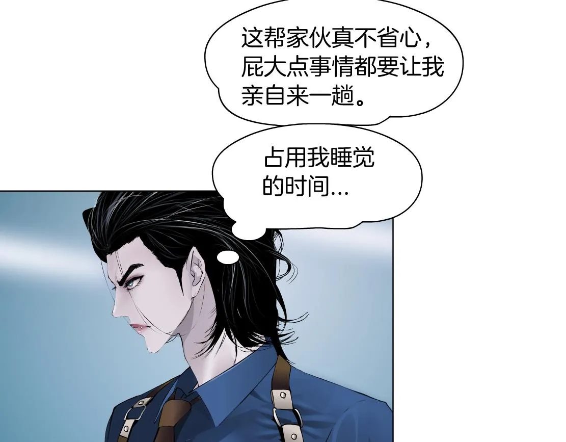 70【狂暴篇】你老婆让人抓走啦 第26页