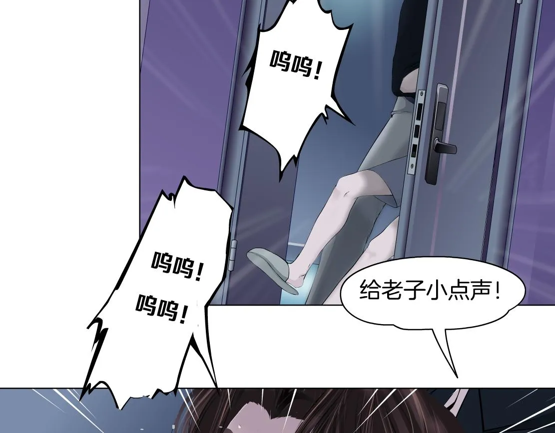 70【狂暴篇】你老婆让人抓走啦 第28页