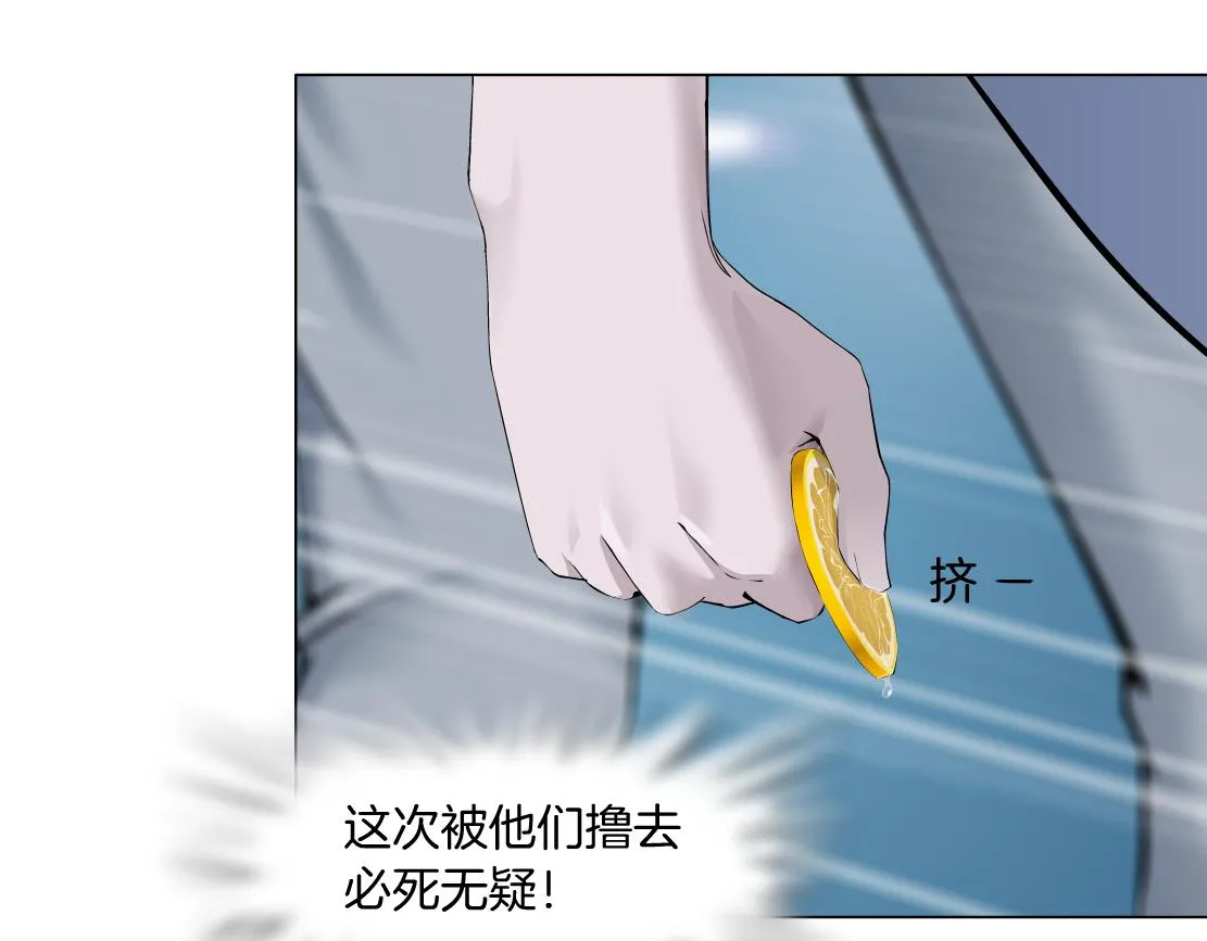 70【狂暴篇】你老婆让人抓走啦 第31页