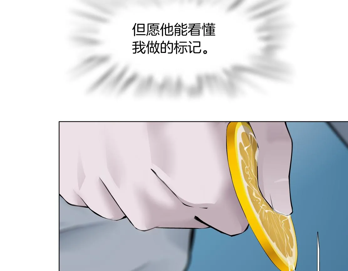 70【狂暴篇】你老婆让人抓走啦 第33页