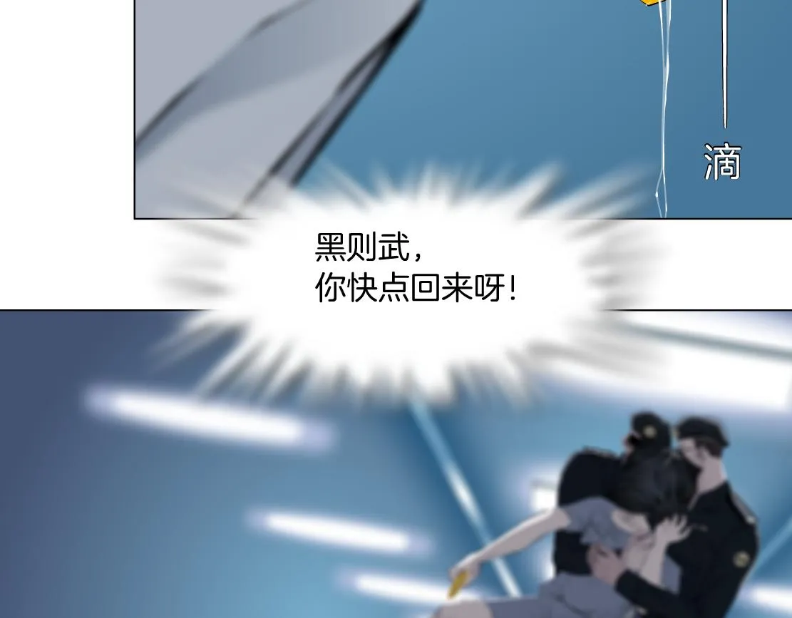 70【狂暴篇】你老婆让人抓走啦 第34页