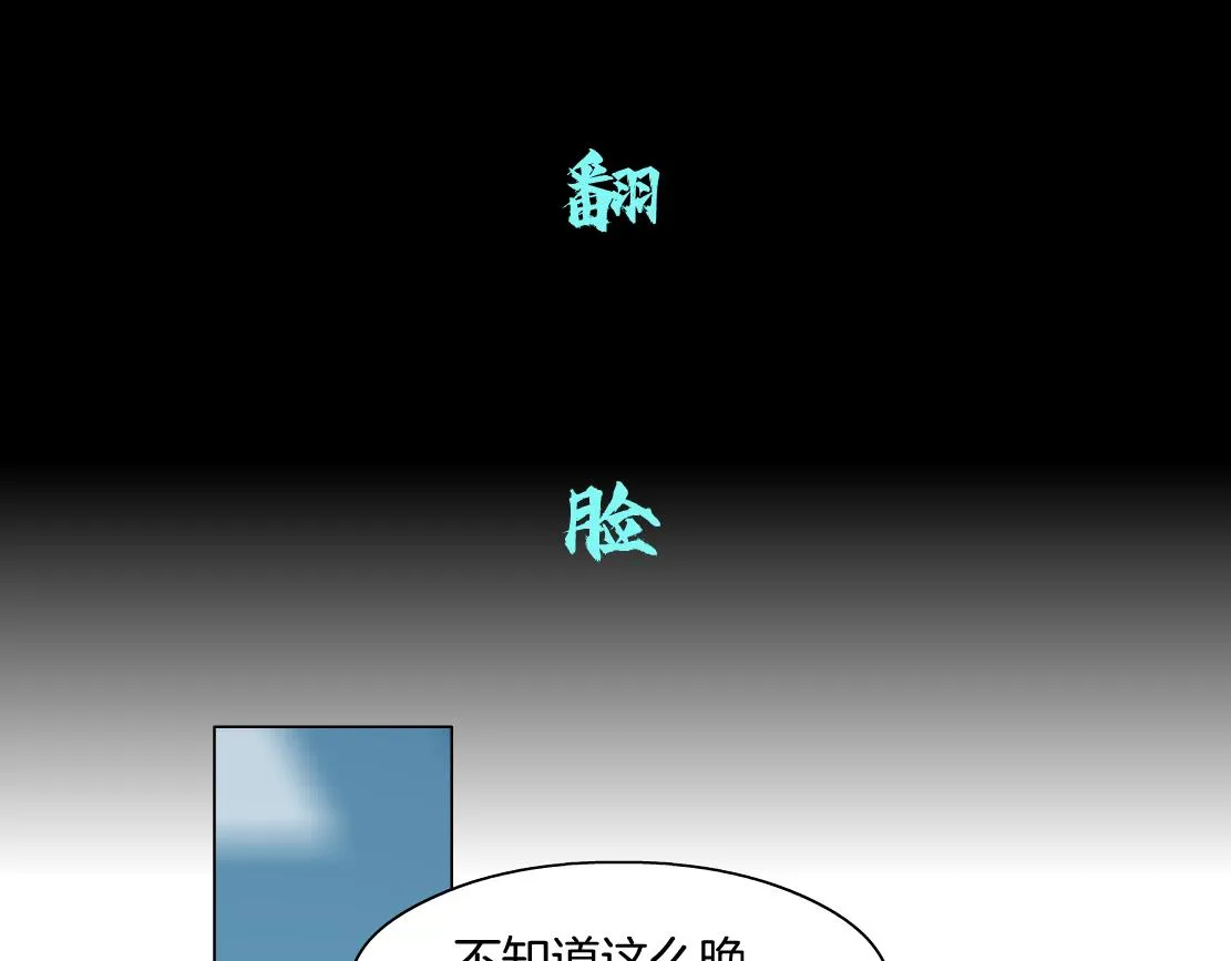70【狂暴篇】你老婆让人抓走啦 第36页