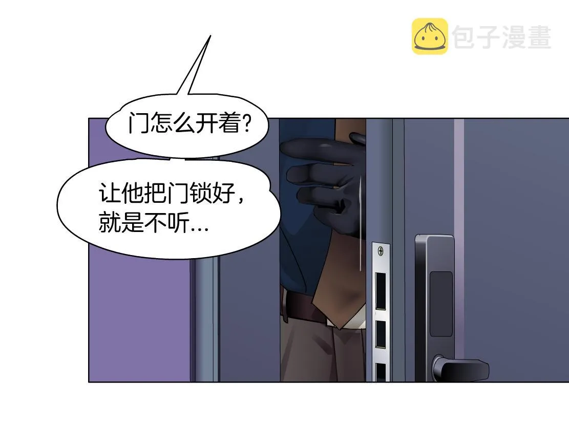 70【狂暴篇】你老婆让人抓走啦 第41页