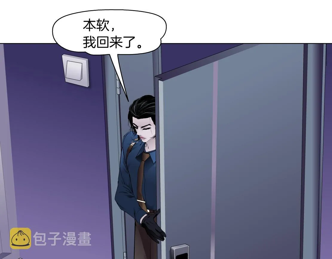 70【狂暴篇】你老婆让人抓走啦 第42页