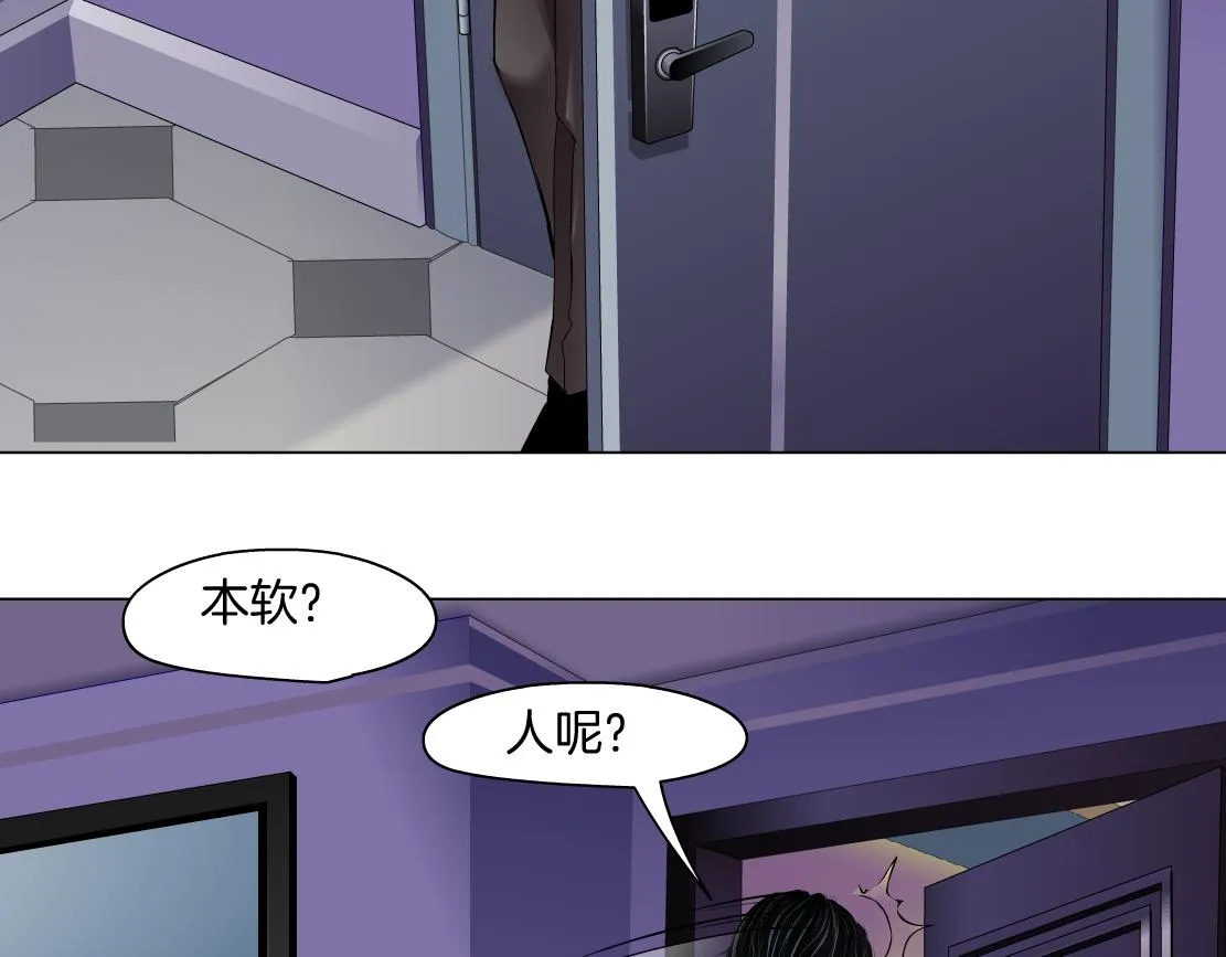 70【狂暴篇】你老婆让人抓走啦 第43页