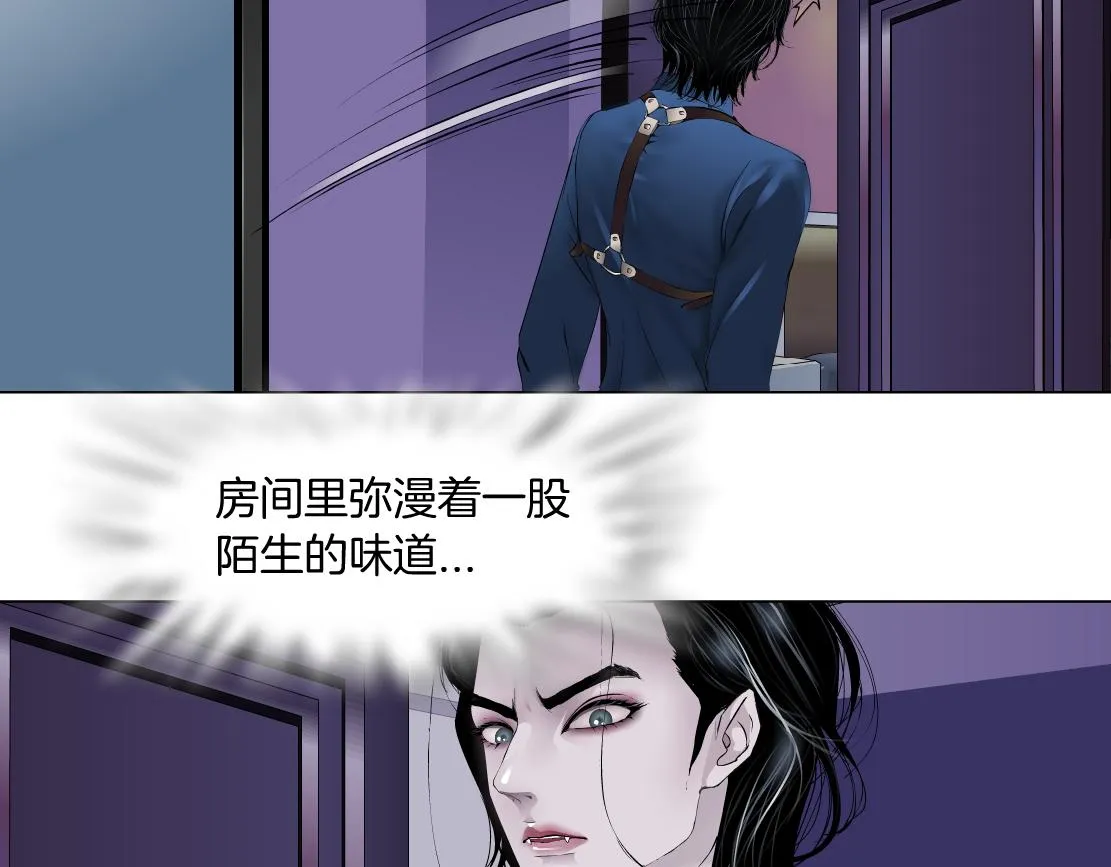 70【狂暴篇】你老婆让人抓走啦 第44页