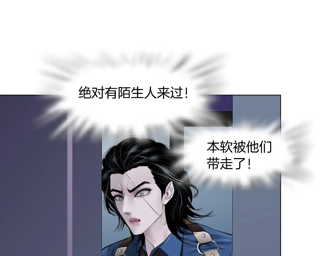 70【狂暴篇】你老婆让人抓走啦 第46页