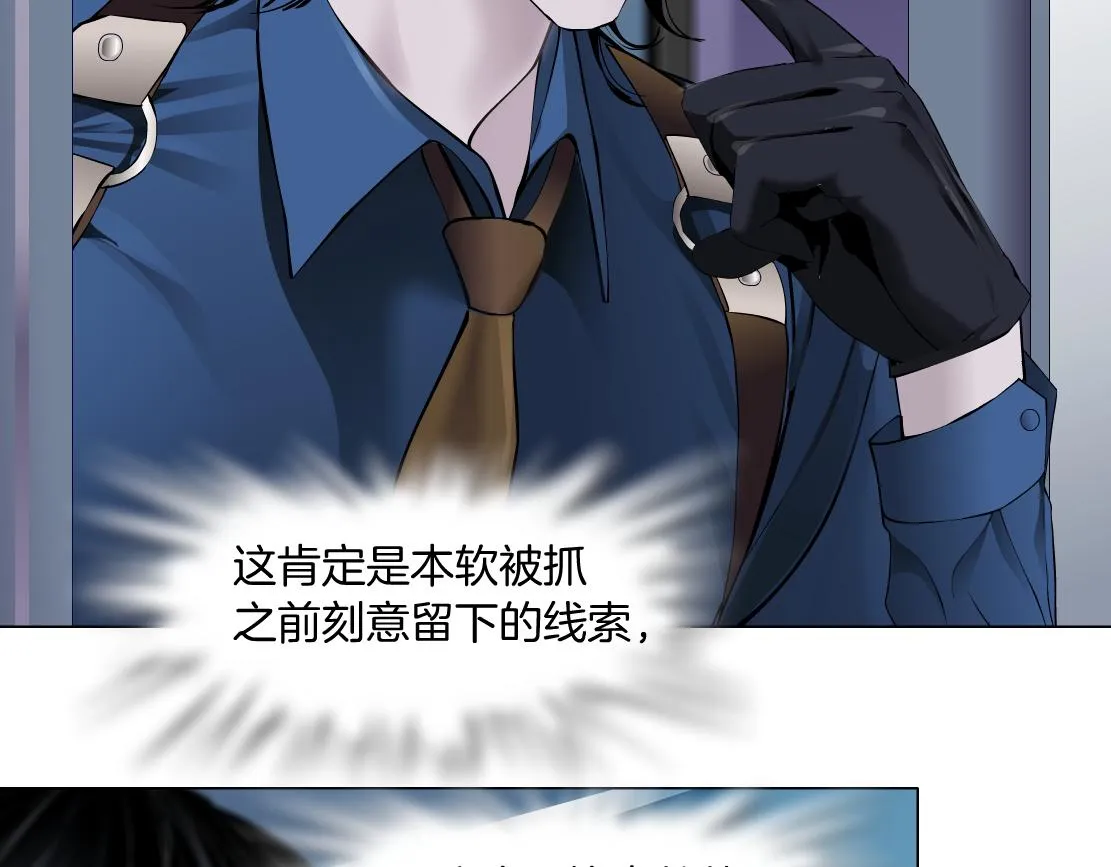 70【狂暴篇】你老婆让人抓走啦 第52页