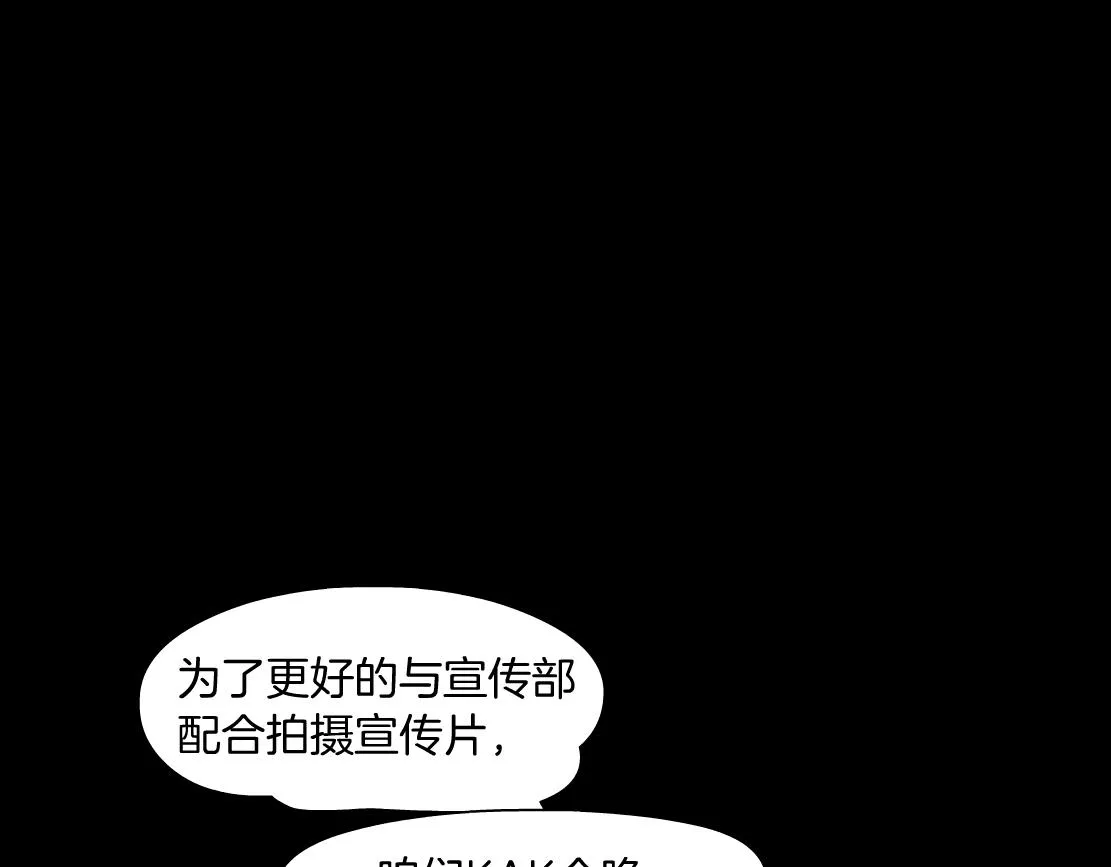 70【狂暴篇】你老婆让人抓走啦 第56页