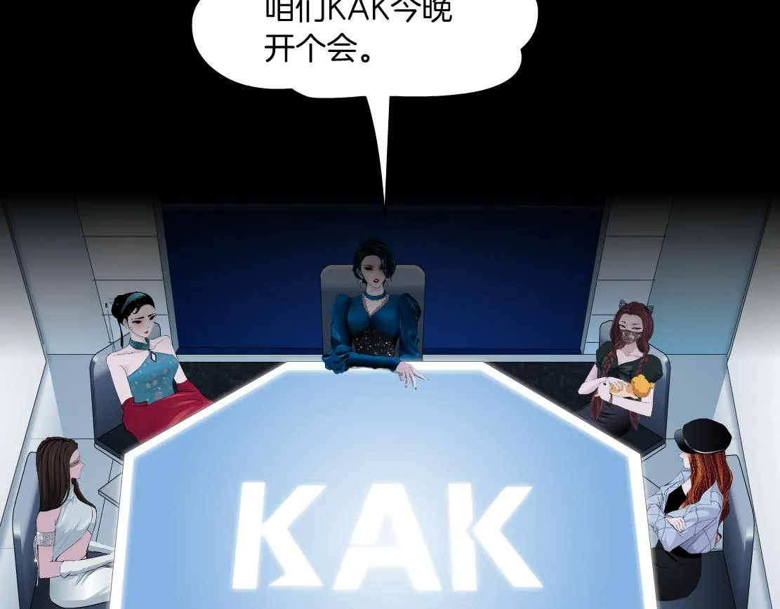 70【狂暴篇】你老婆让人抓走啦 第57页
