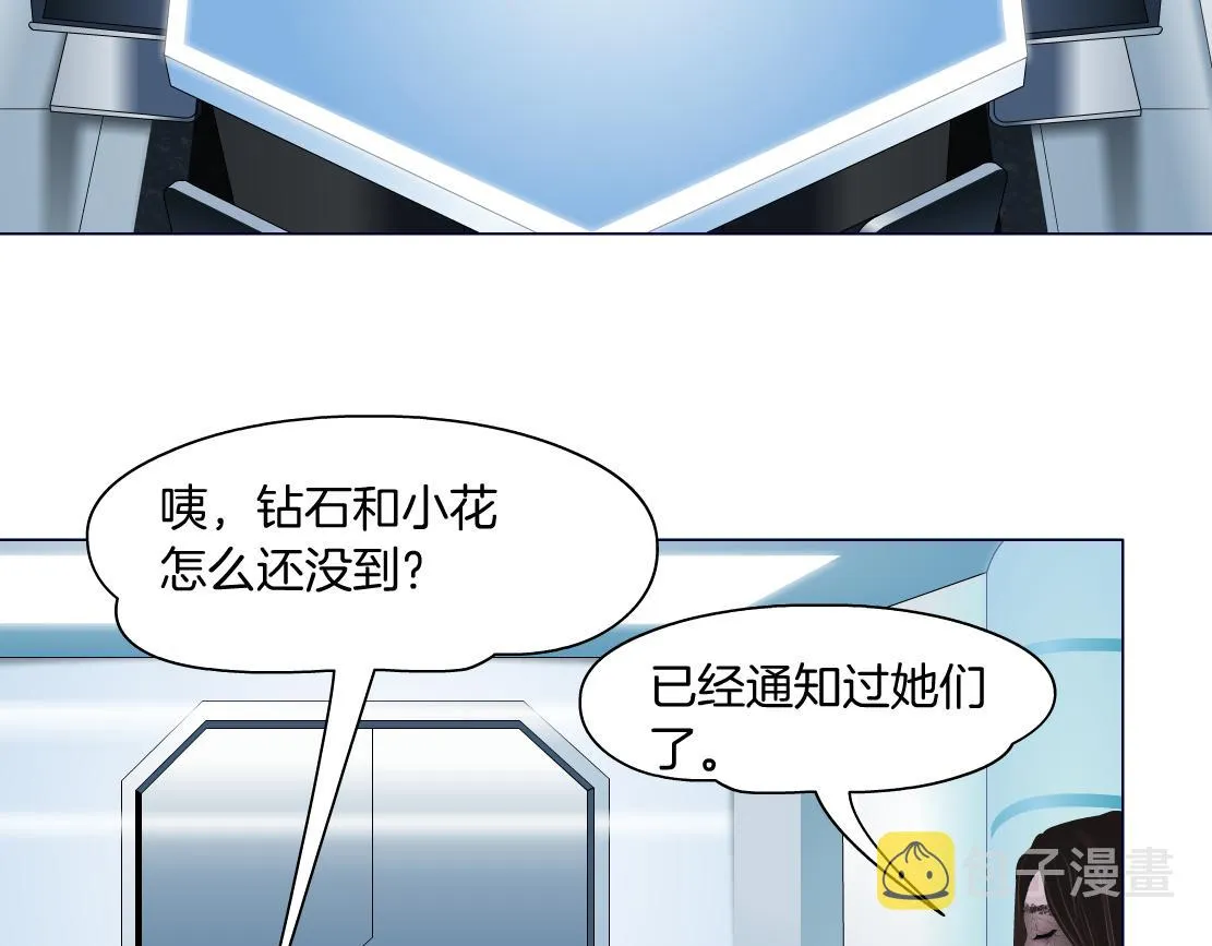 70【狂暴篇】你老婆让人抓走啦 第58页