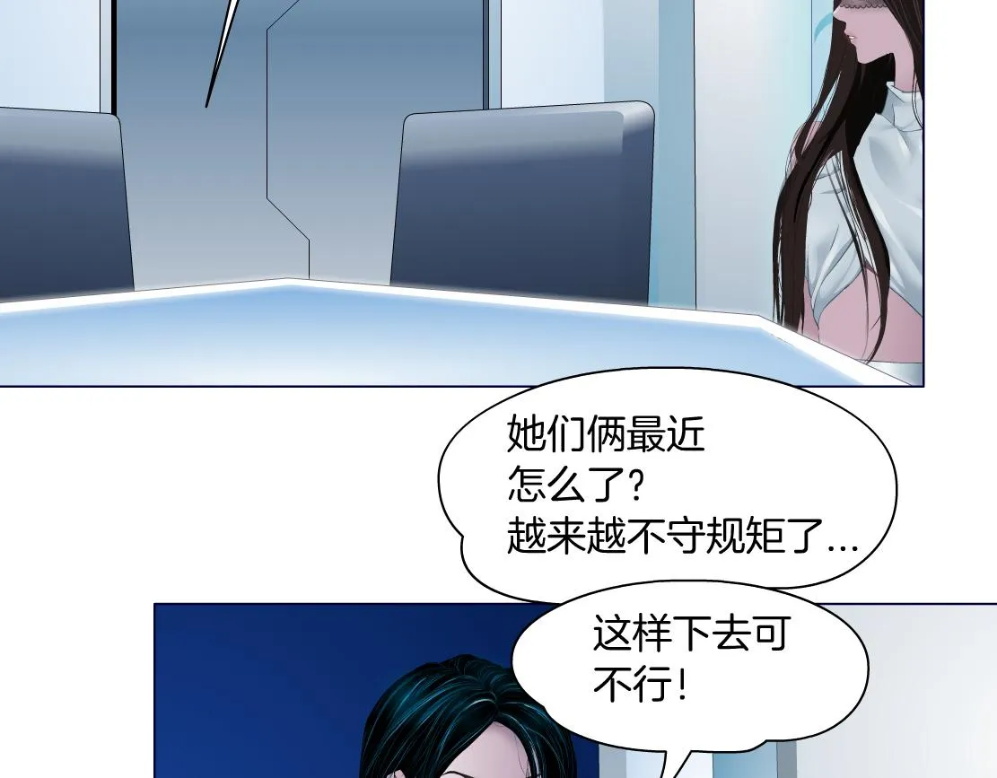 70【狂暴篇】你老婆让人抓走啦 第59页