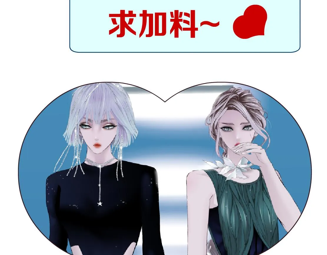 70【狂暴篇】你老婆让人抓走啦 第62页