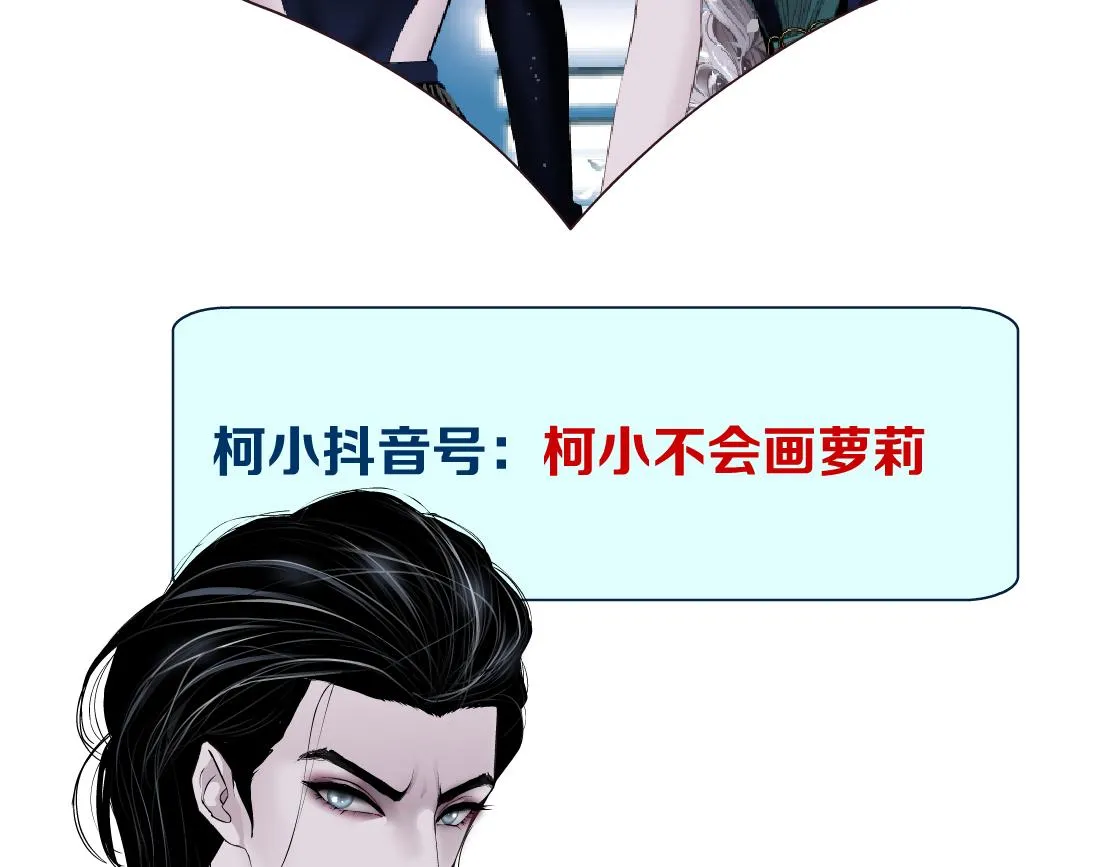 70【狂暴篇】你老婆让人抓走啦 第63页