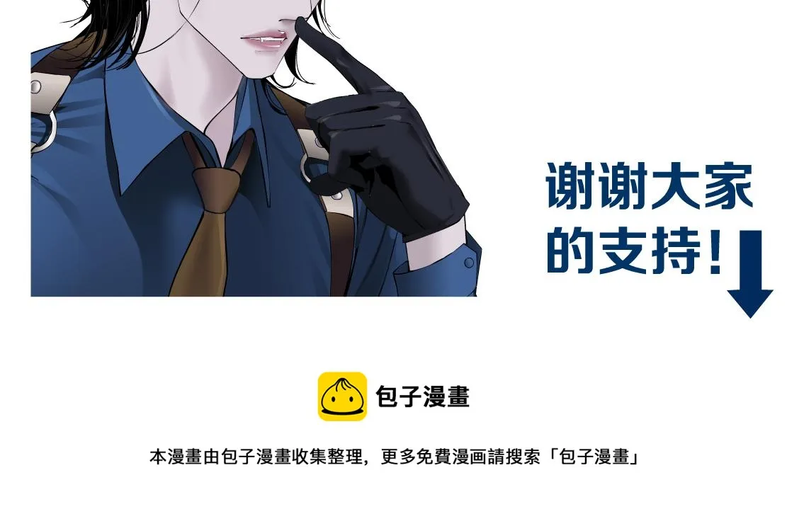 70【狂暴篇】你老婆让人抓走啦 第64页