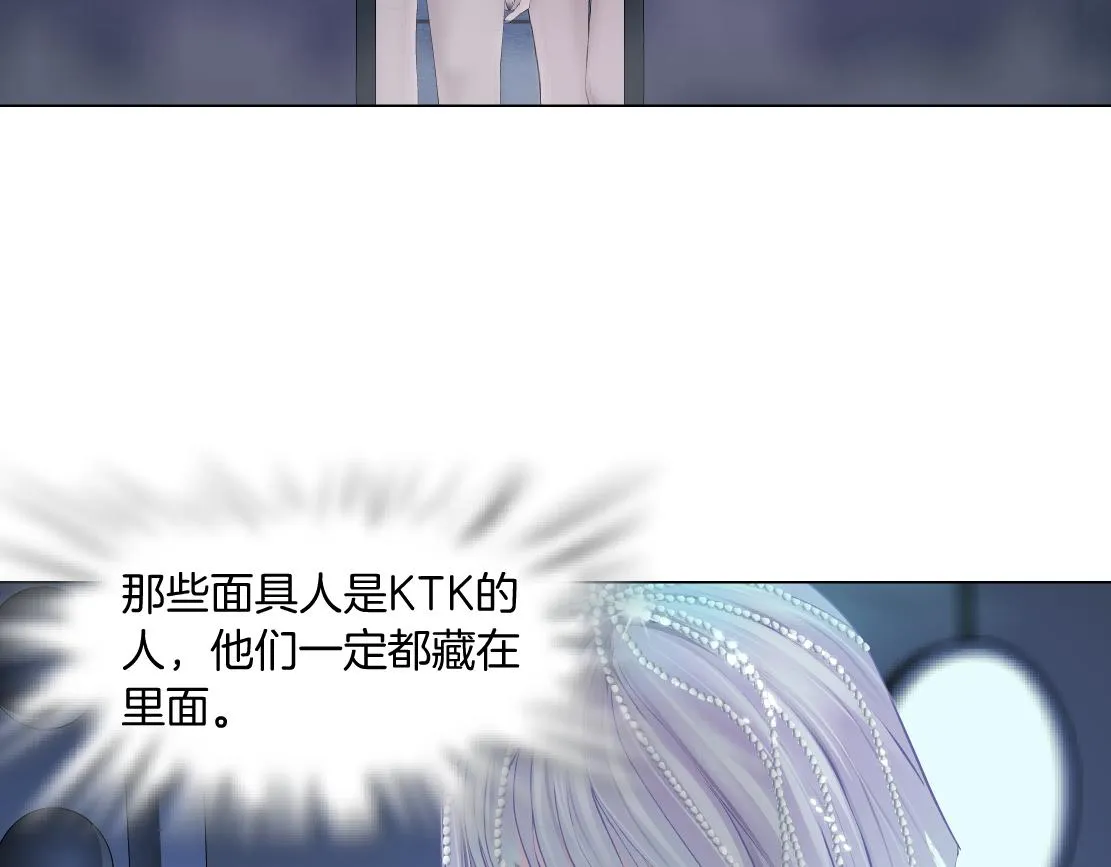 72【狂暴篇】向他们开战！ 第10页
