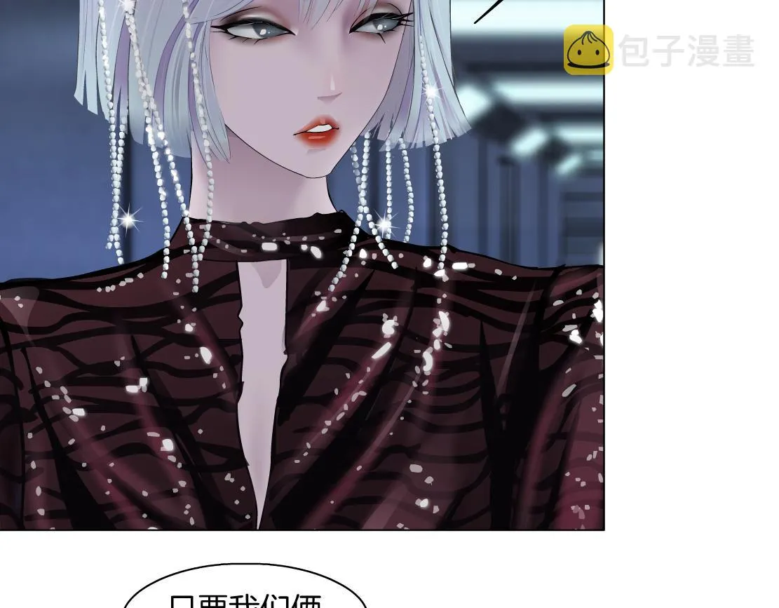 72【狂暴篇】向他们开战！ 第16页
