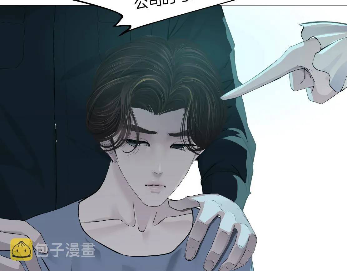72【狂暴篇】向他们开战！ 第21页