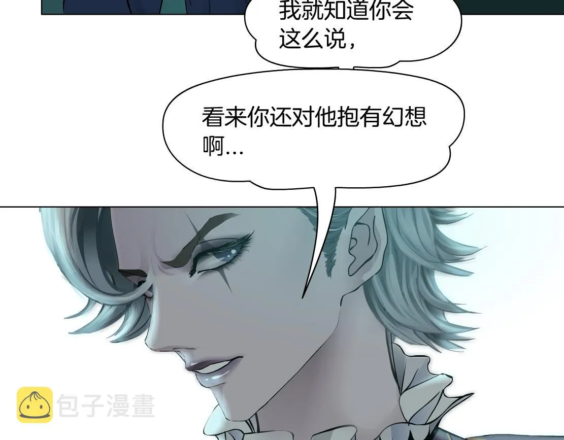 72【狂暴篇】向他们开战！ 第26页