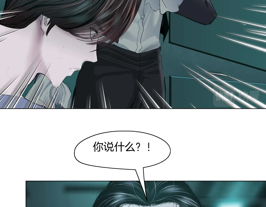72【狂暴篇】向他们开战！ 第30页