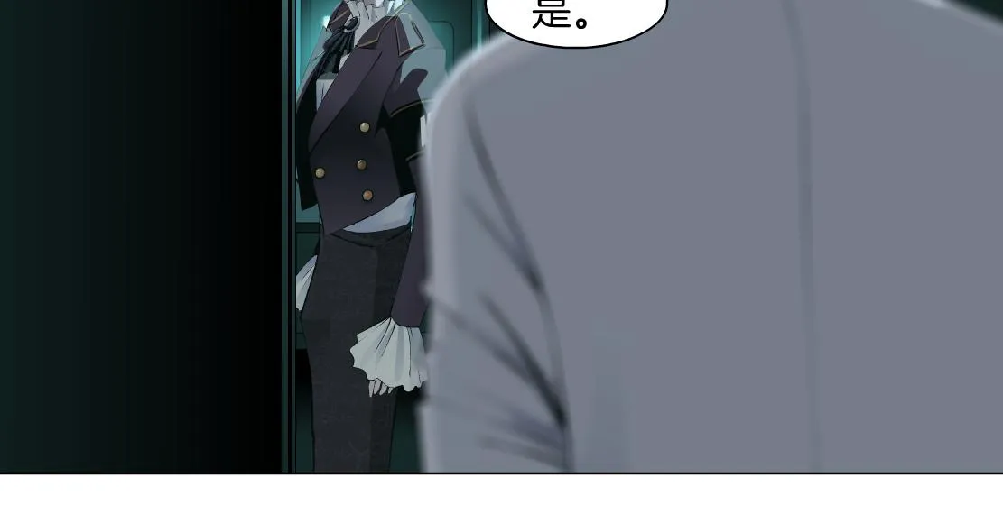 72【狂暴篇】向他们开战！ 第43页