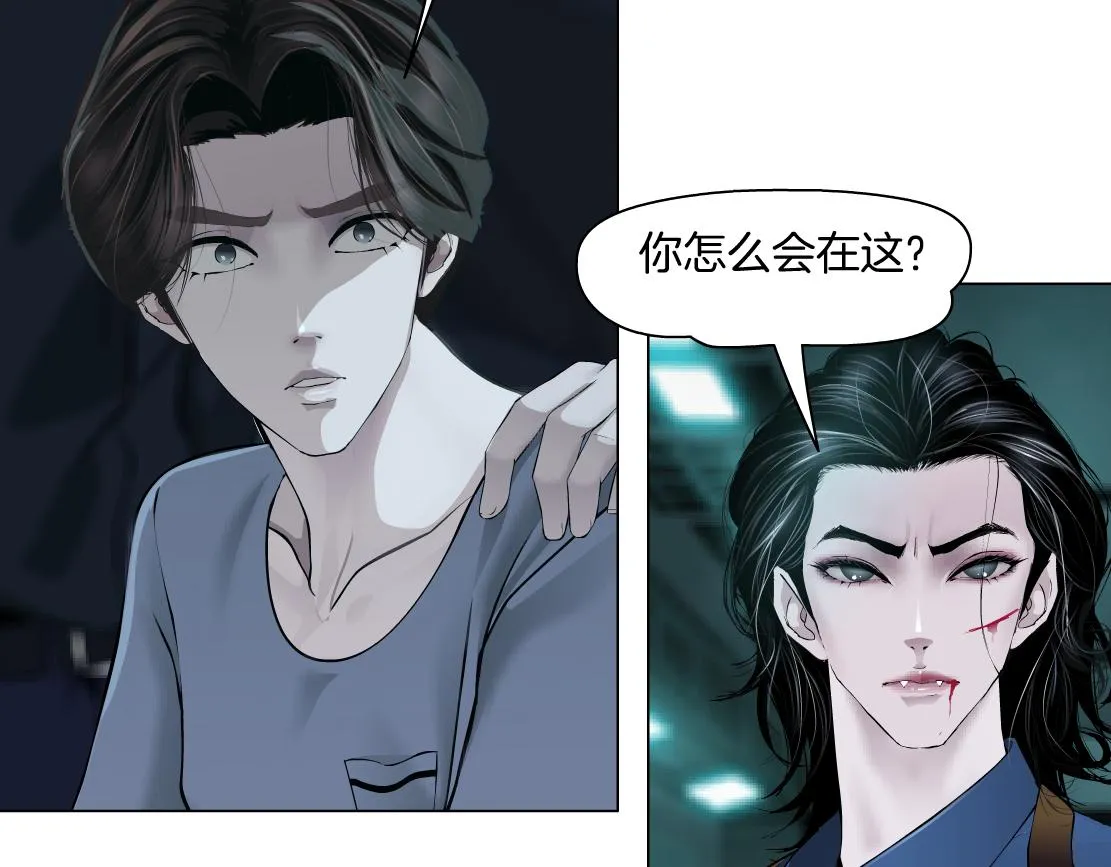 72【狂暴篇】向他们开战！ 第46页
