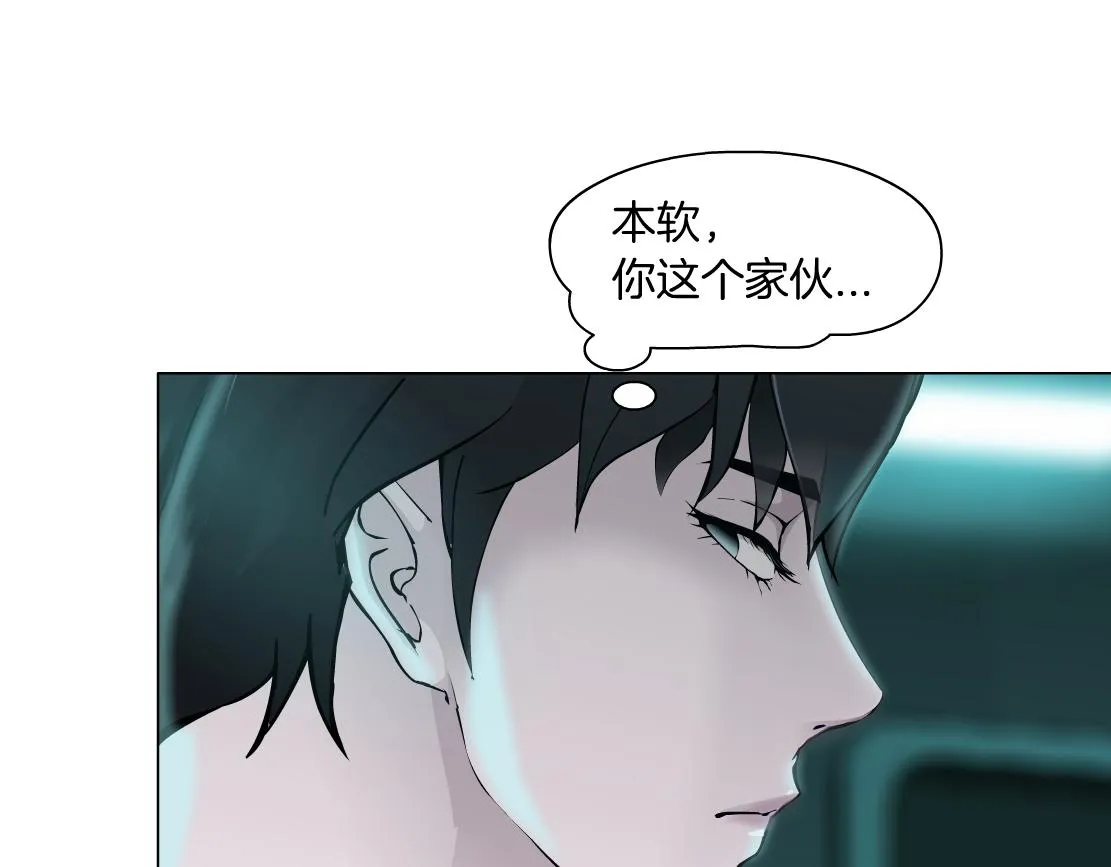72【狂暴篇】向他们开战！ 第49页