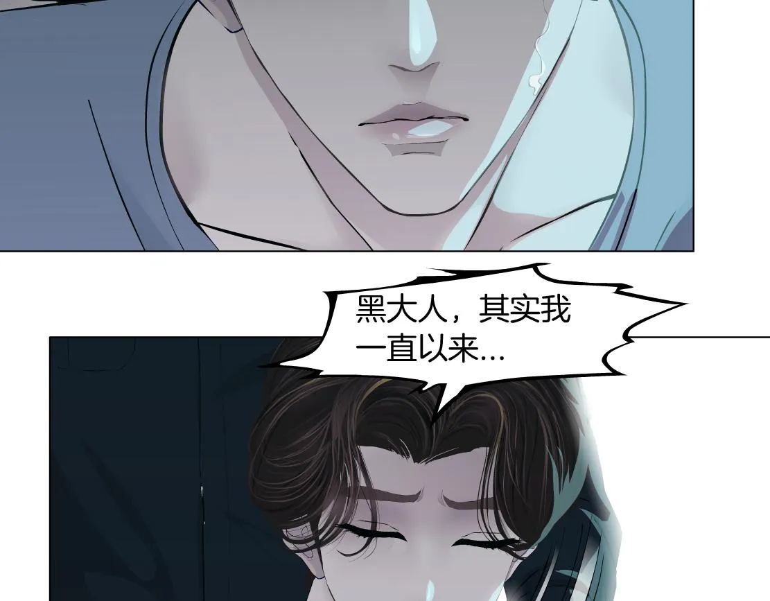 72【狂暴篇】向他们开战！ 第51页