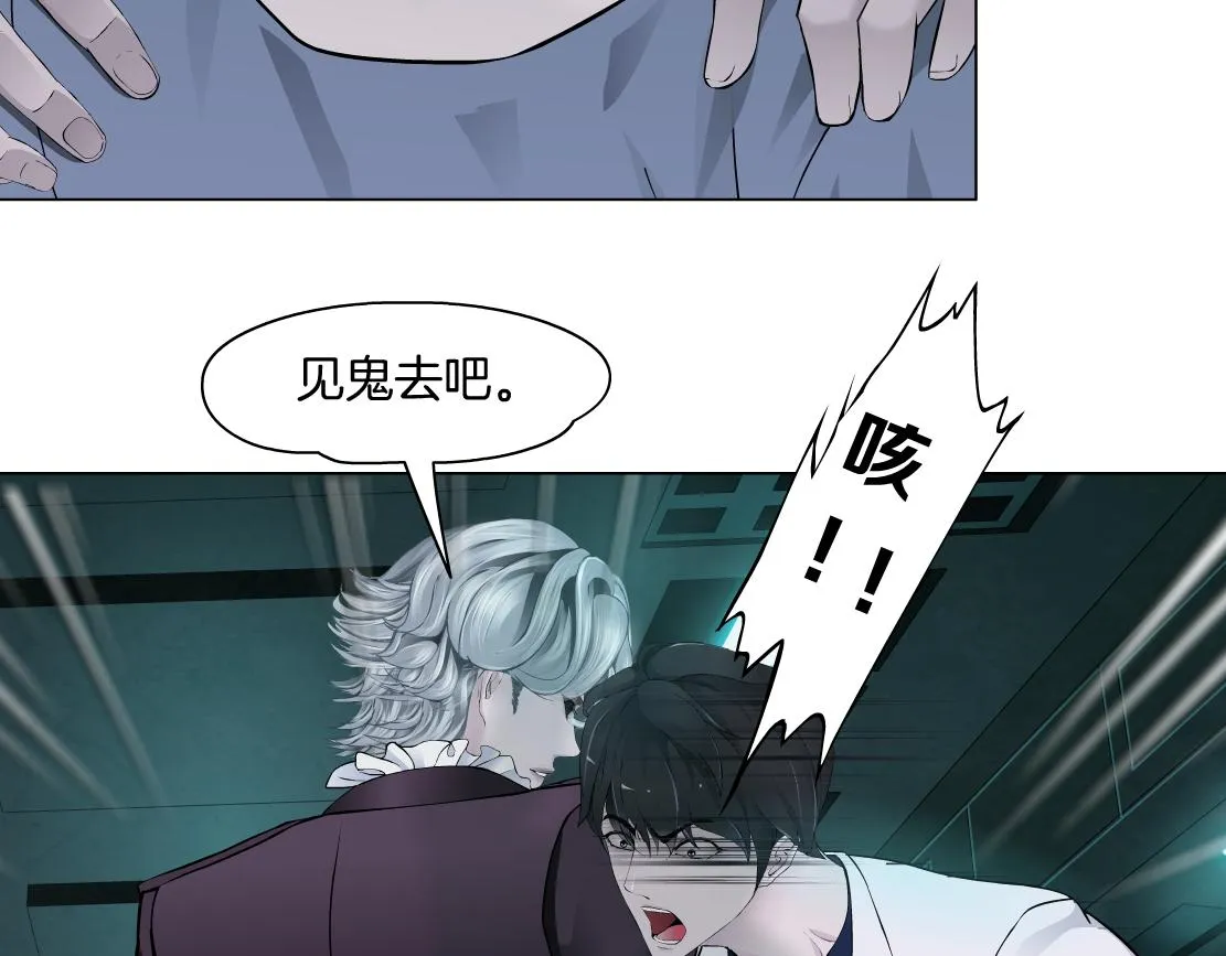 72【狂暴篇】向他们开战！ 第65页