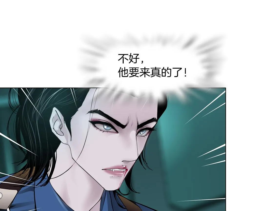 72【狂暴篇】向他们开战！ 第69页