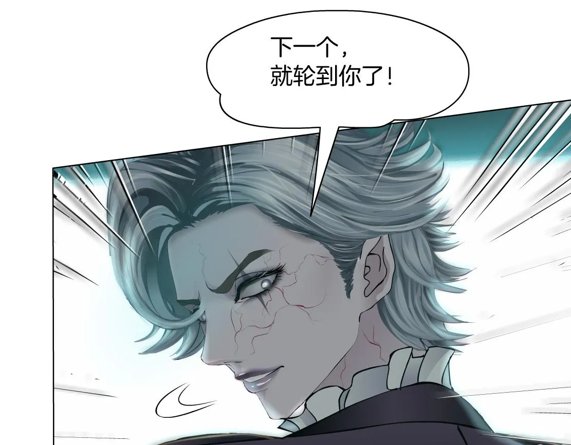 72【狂暴篇】向他们开战！ 第72页