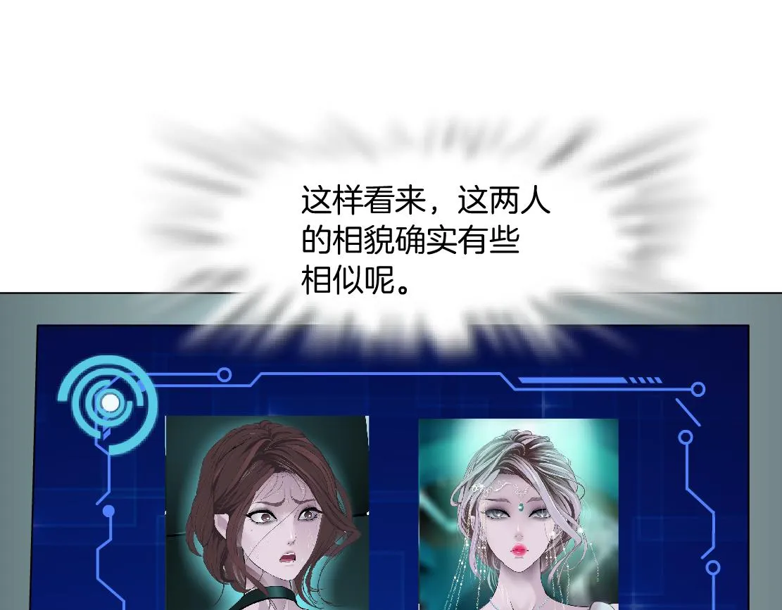 71【狂暴篇】我们的感情你不懂 第4页