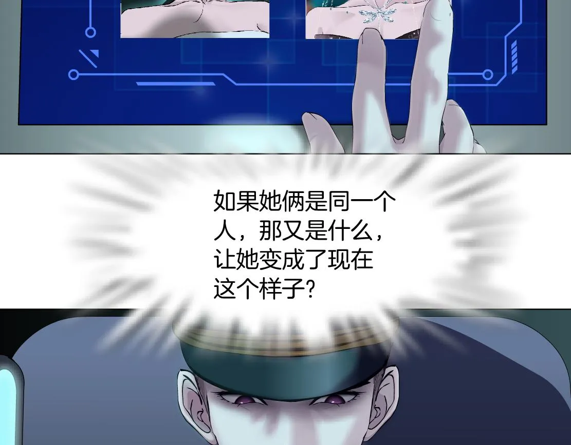71【狂暴篇】我们的感情你不懂 第5页