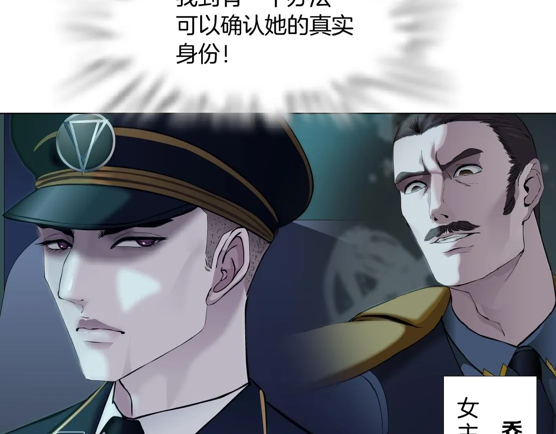 71【狂暴篇】我们的感情你不懂 第7页