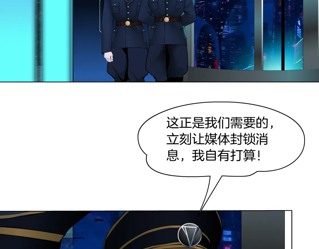 71【狂暴篇】我们的感情你不懂 第10页
