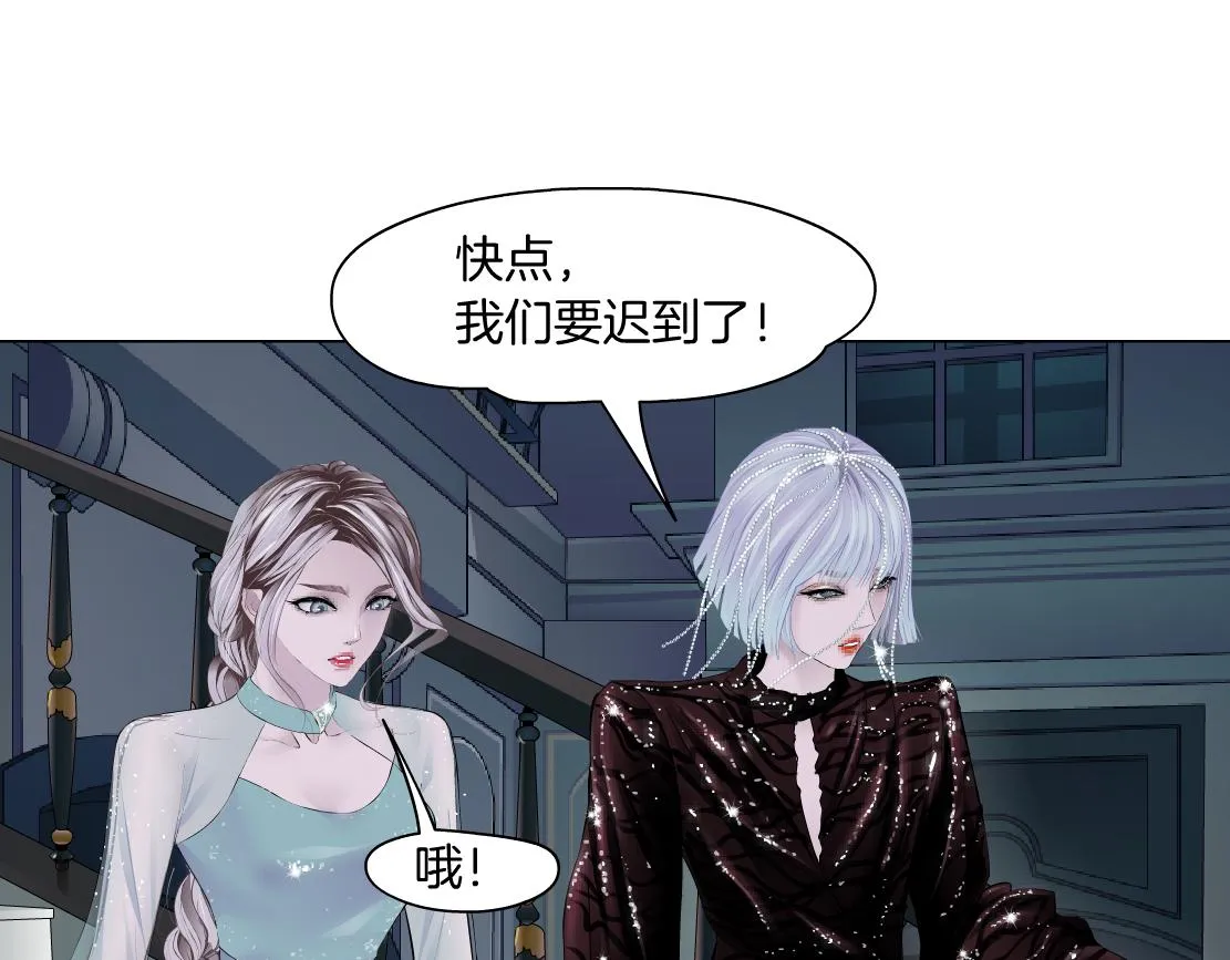 71【狂暴篇】我们的感情你不懂 第19页