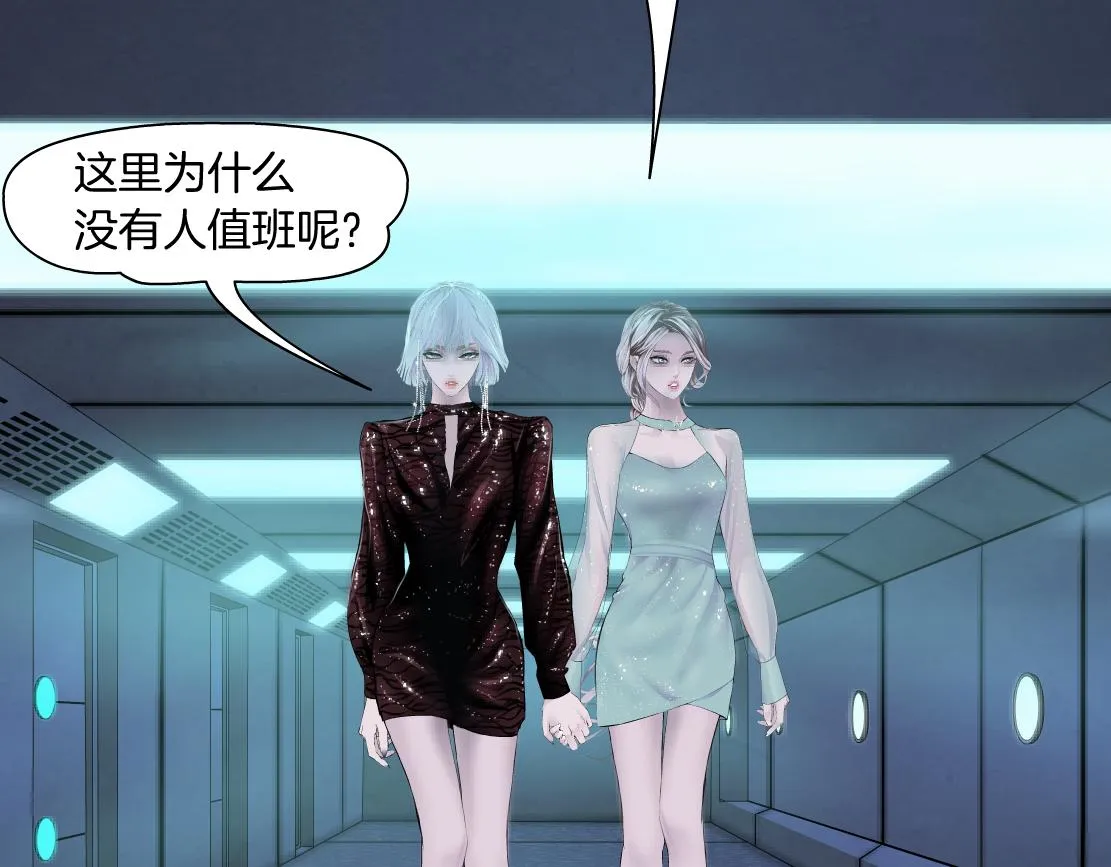 71【狂暴篇】我们的感情你不懂 第27页