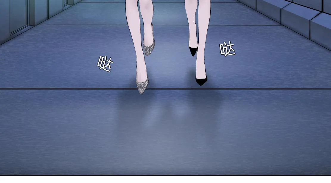 71【狂暴篇】我们的感情你不懂 第28页