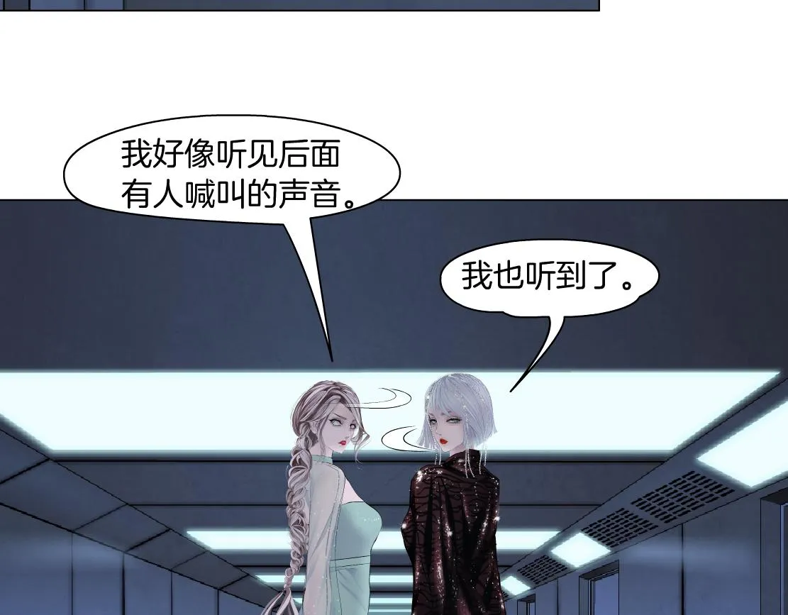 71【狂暴篇】我们的感情你不懂 第30页